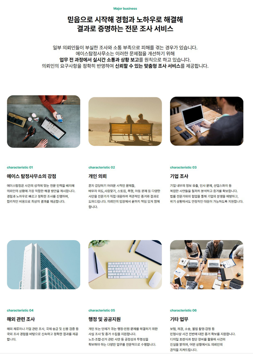 에이스 비지니스.png