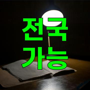 믿을 수 있는 파트너