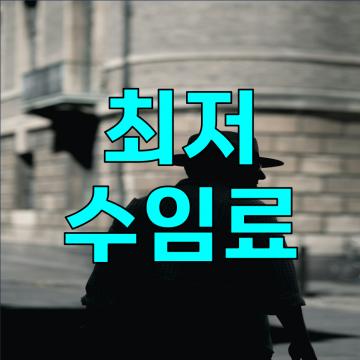 탐정 서비스를 혁신하기 위해 출발했습니다.