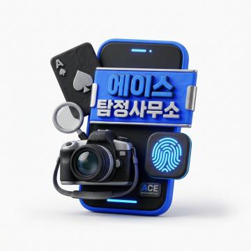 탐정서비스를 혁신하기 위해 출발했습니다